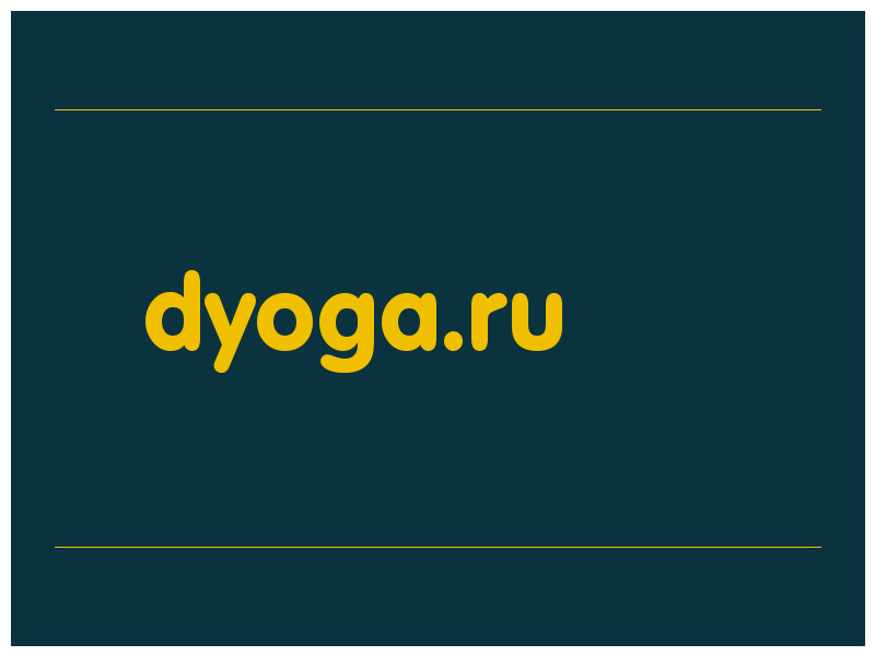 сделать скриншот dyoga.ru
