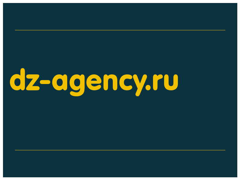 сделать скриншот dz-agency.ru
