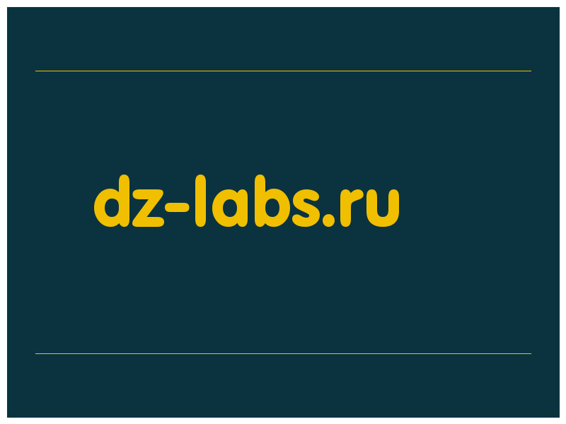 сделать скриншот dz-labs.ru
