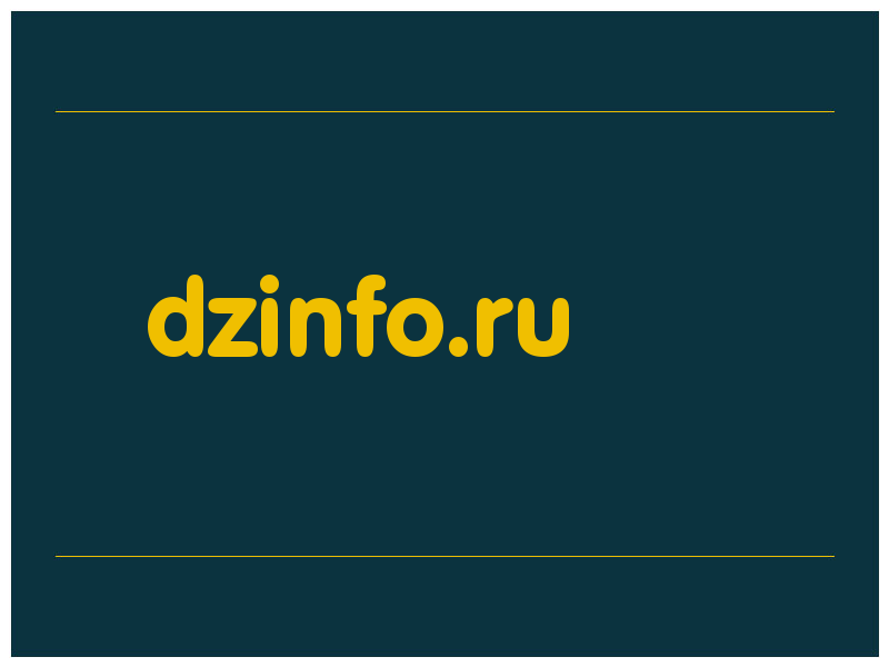 сделать скриншот dzinfo.ru