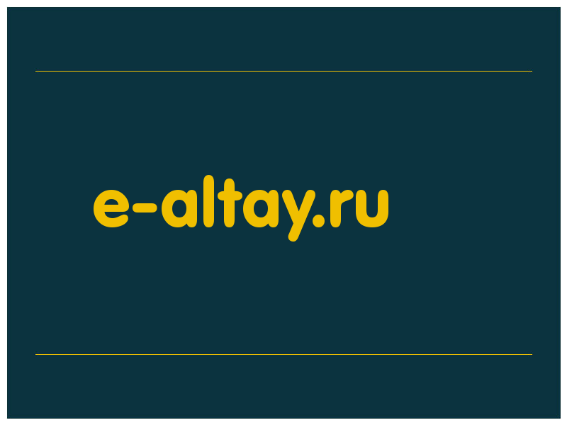 сделать скриншот e-altay.ru