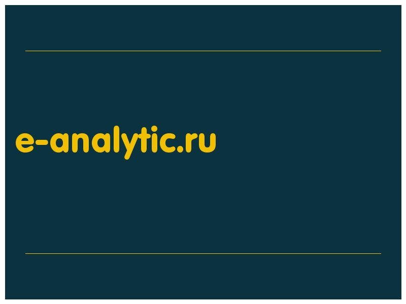 сделать скриншот e-analytic.ru