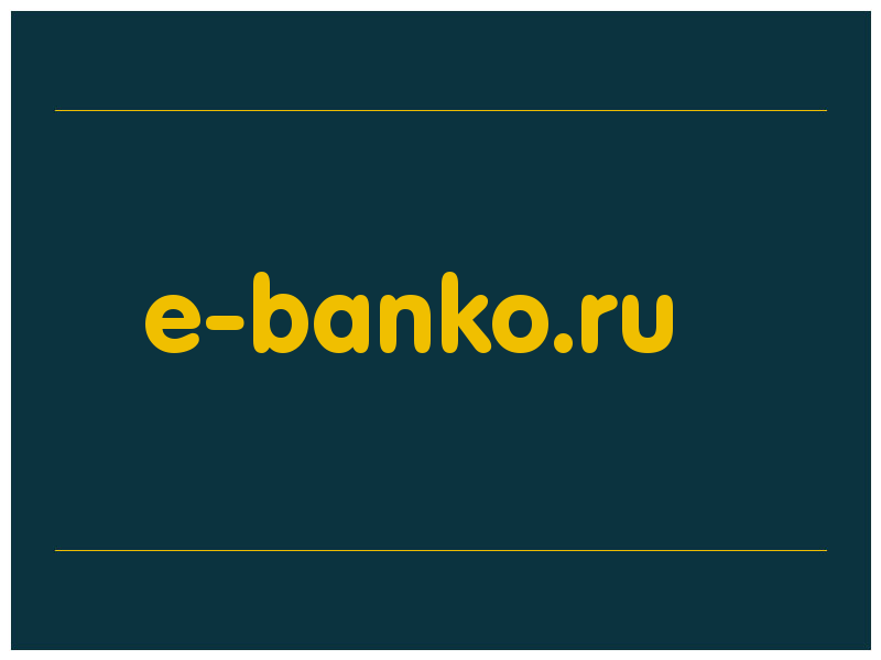 сделать скриншот e-banko.ru