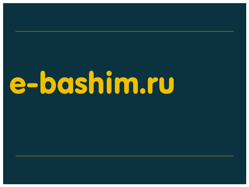 сделать скриншот e-bashim.ru