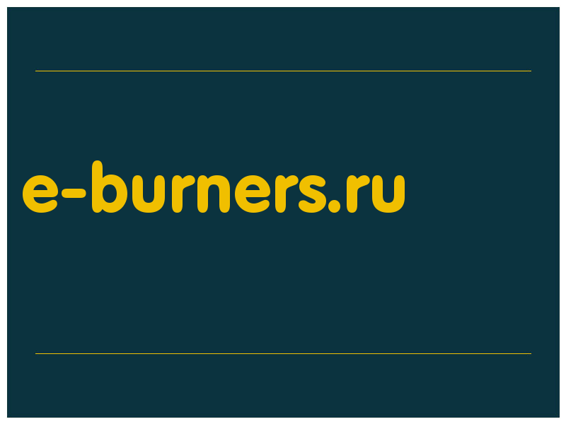 сделать скриншот e-burners.ru