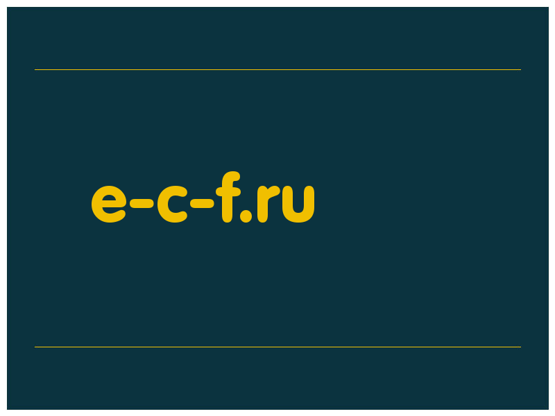 сделать скриншот e-c-f.ru