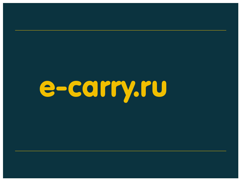 сделать скриншот e-carry.ru