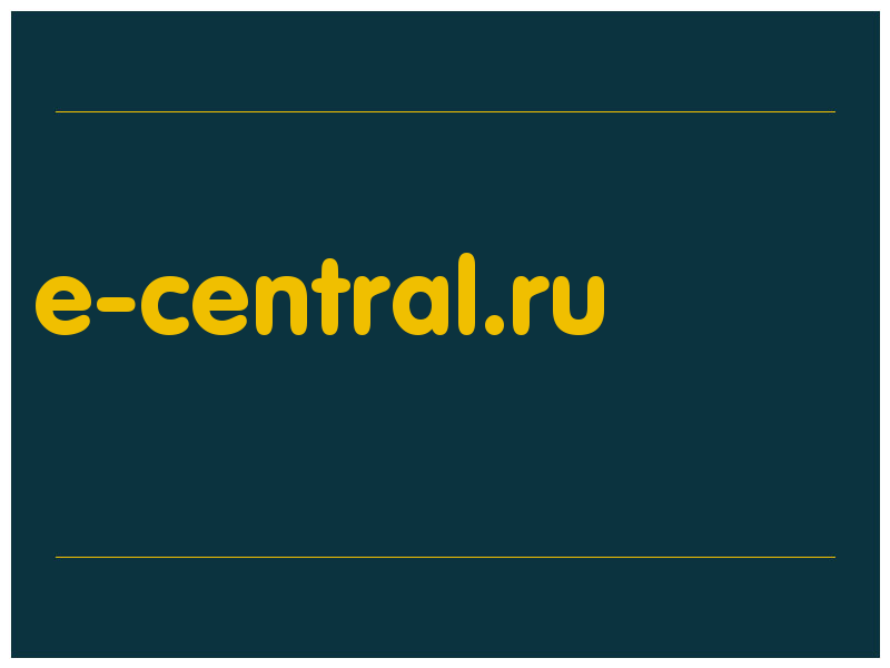 сделать скриншот e-central.ru