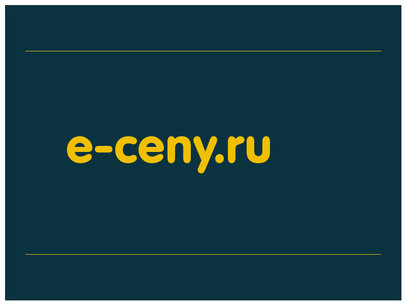 сделать скриншот e-ceny.ru