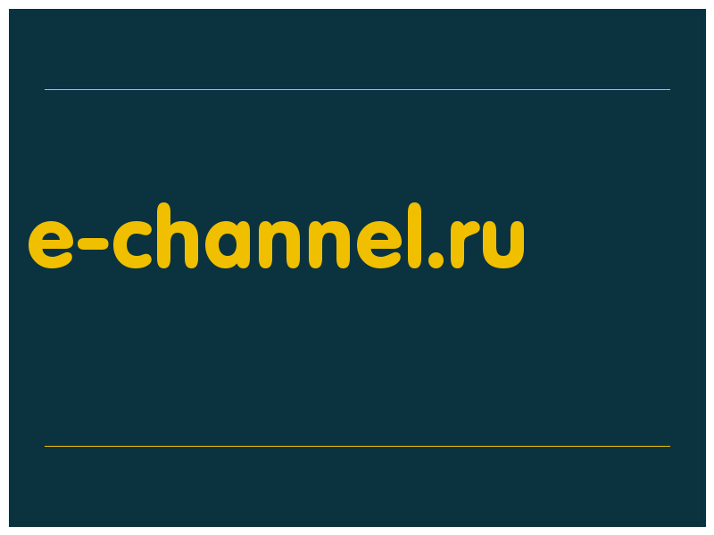 сделать скриншот e-channel.ru