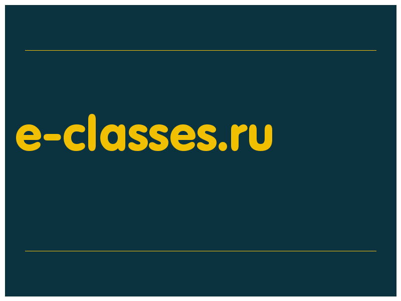 сделать скриншот e-classes.ru