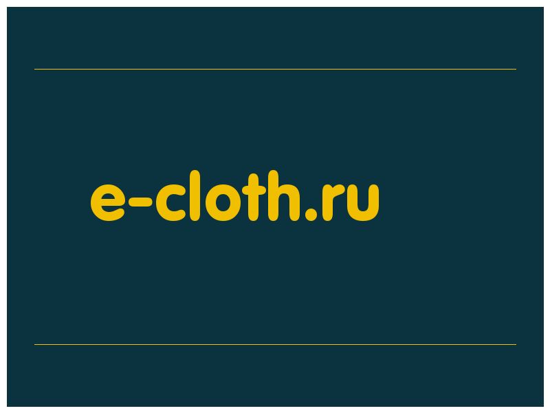 сделать скриншот e-cloth.ru
