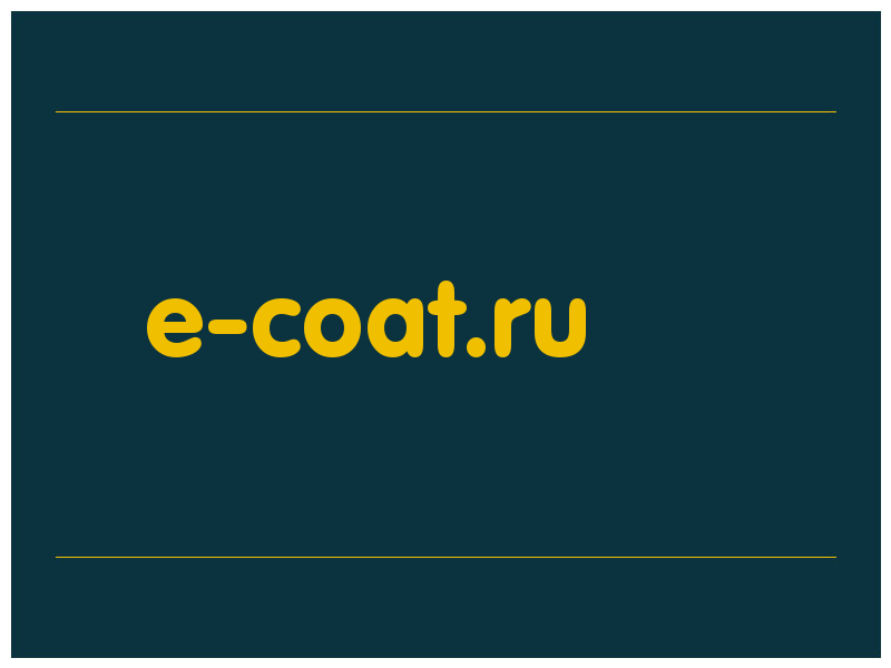 сделать скриншот e-coat.ru