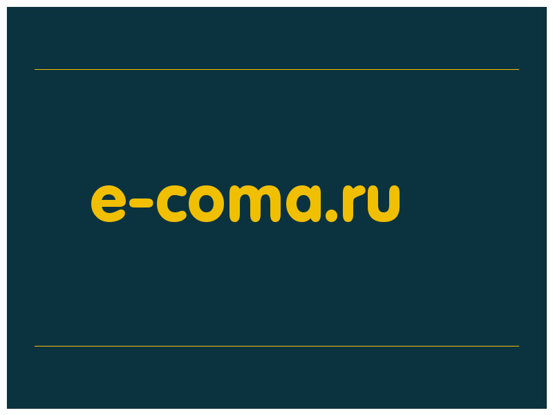 сделать скриншот e-coma.ru