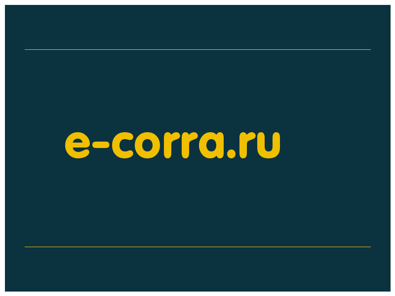 сделать скриншот e-corra.ru