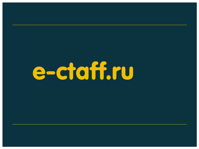 сделать скриншот e-ctaff.ru