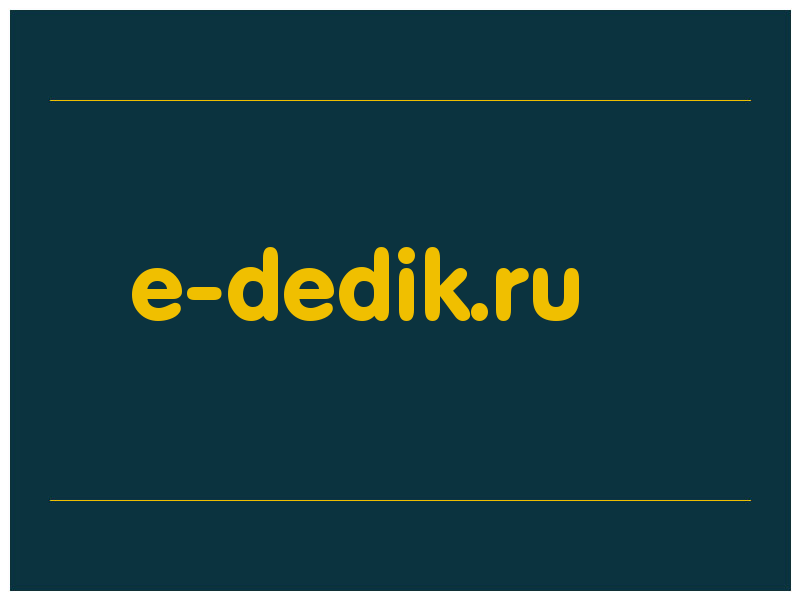 сделать скриншот e-dedik.ru