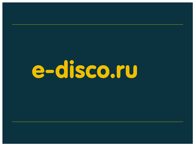 сделать скриншот e-disco.ru