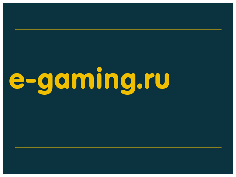 сделать скриншот e-gaming.ru