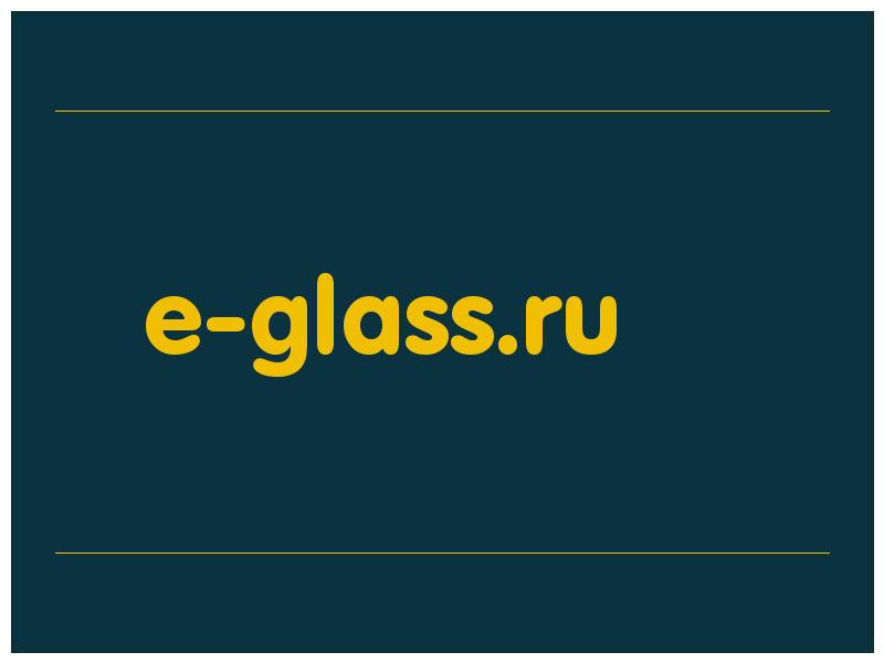 сделать скриншот e-glass.ru