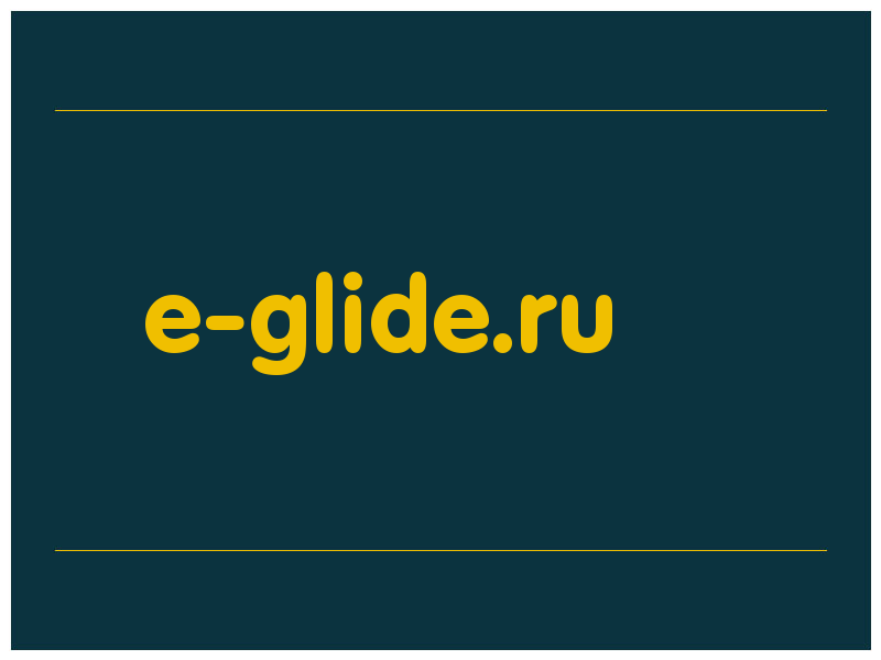 сделать скриншот e-glide.ru