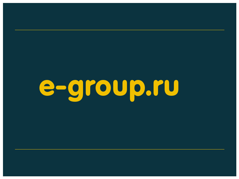 сделать скриншот e-group.ru