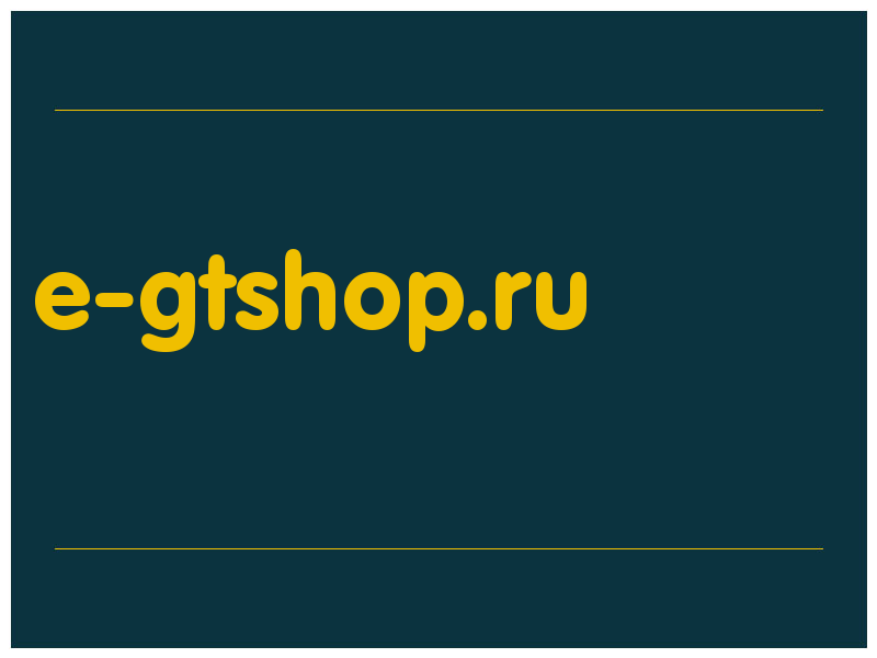 сделать скриншот e-gtshop.ru