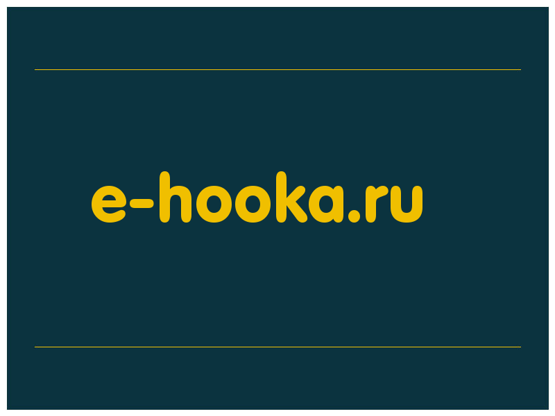 сделать скриншот e-hooka.ru