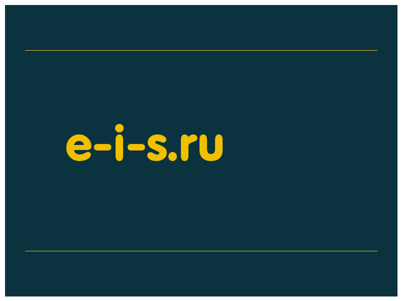 сделать скриншот e-i-s.ru
