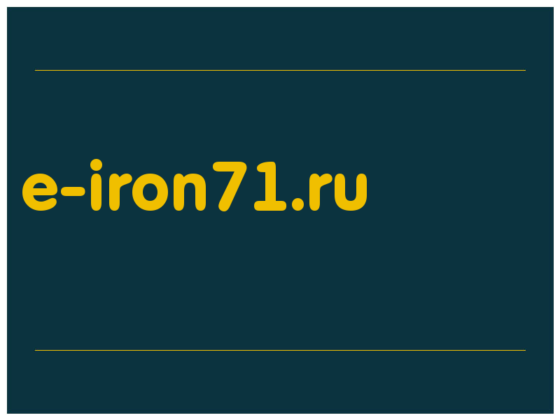 сделать скриншот e-iron71.ru
