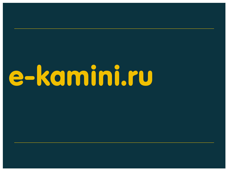 сделать скриншот e-kamini.ru