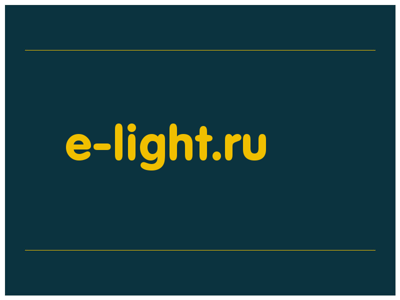 сделать скриншот e-light.ru