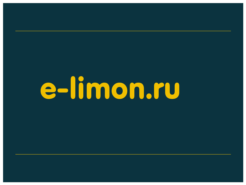 сделать скриншот e-limon.ru