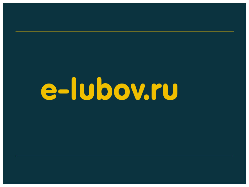 сделать скриншот e-lubov.ru