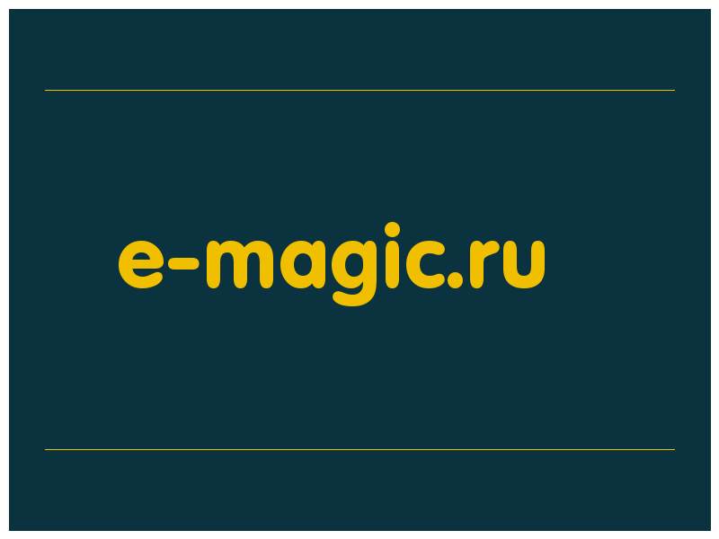 сделать скриншот e-magic.ru