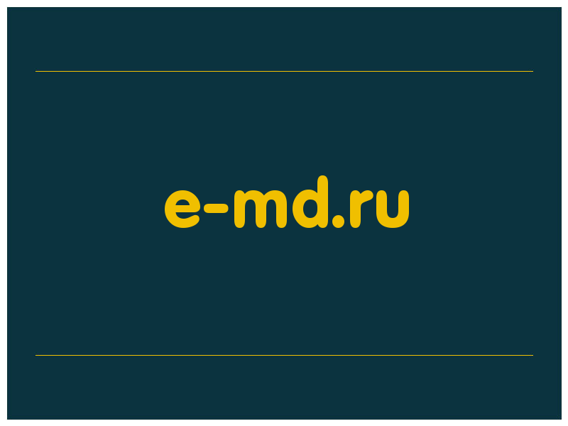 сделать скриншот e-md.ru