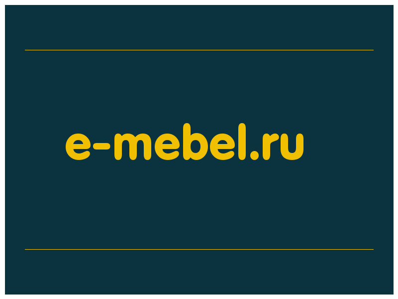 сделать скриншот e-mebel.ru