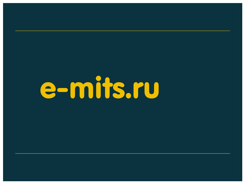 сделать скриншот e-mits.ru