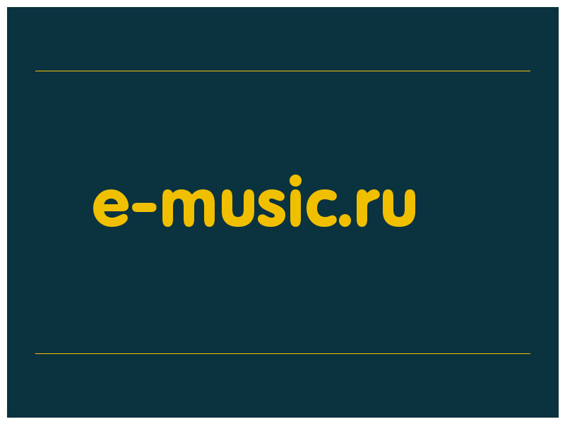 сделать скриншот e-music.ru