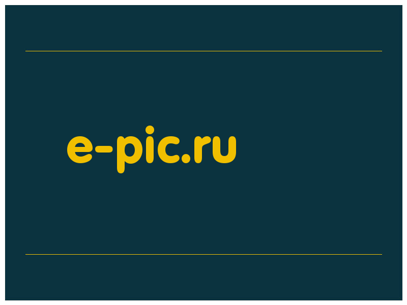 сделать скриншот e-pic.ru