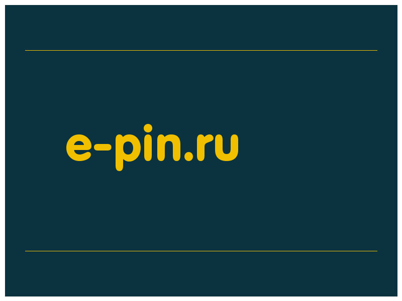 сделать скриншот e-pin.ru