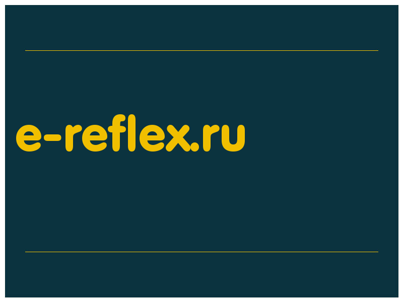 сделать скриншот e-reflex.ru