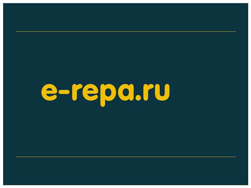 сделать скриншот e-repa.ru