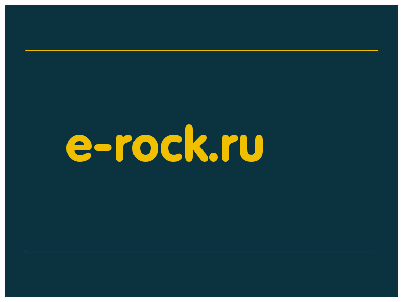 сделать скриншот e-rock.ru