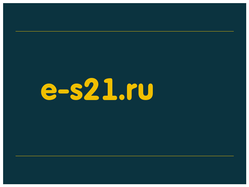 сделать скриншот e-s21.ru
