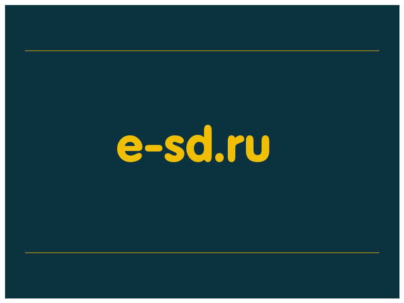 сделать скриншот e-sd.ru