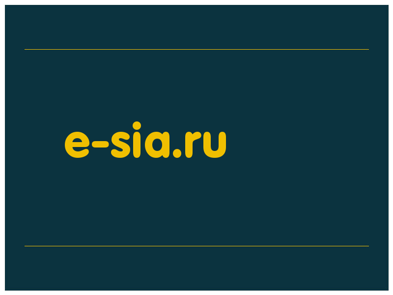 сделать скриншот e-sia.ru