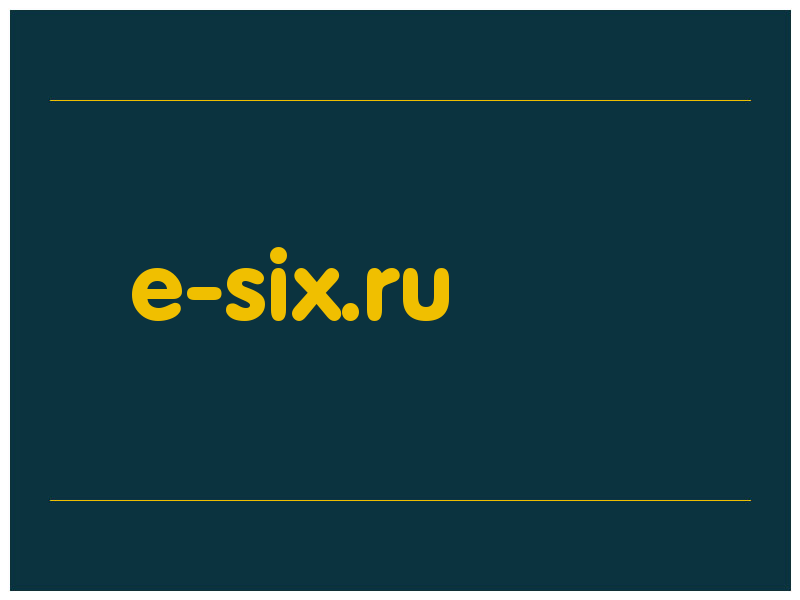сделать скриншот e-six.ru