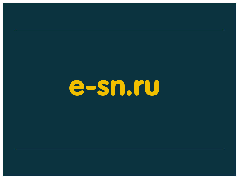 сделать скриншот e-sn.ru