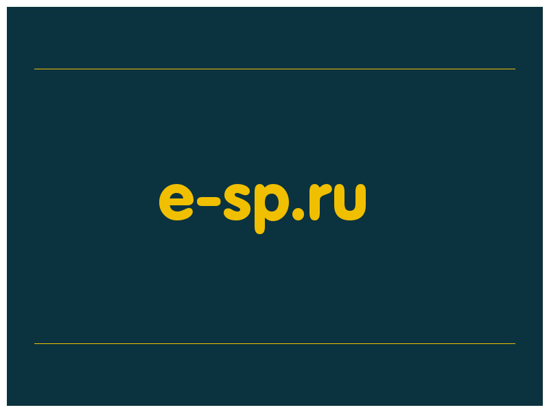 сделать скриншот e-sp.ru